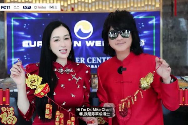 Prof. Mike Chan and Christy Chung Unite for Vibrant 2025 CNY Greetings